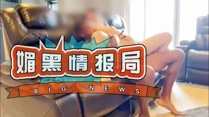 【媚黑】黑棒在按摩沙发上中出中国骚女